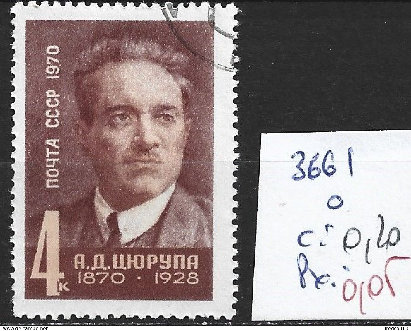 RUSSIE 3661 Oblitéré Côte 0.20 € - Used Stamps