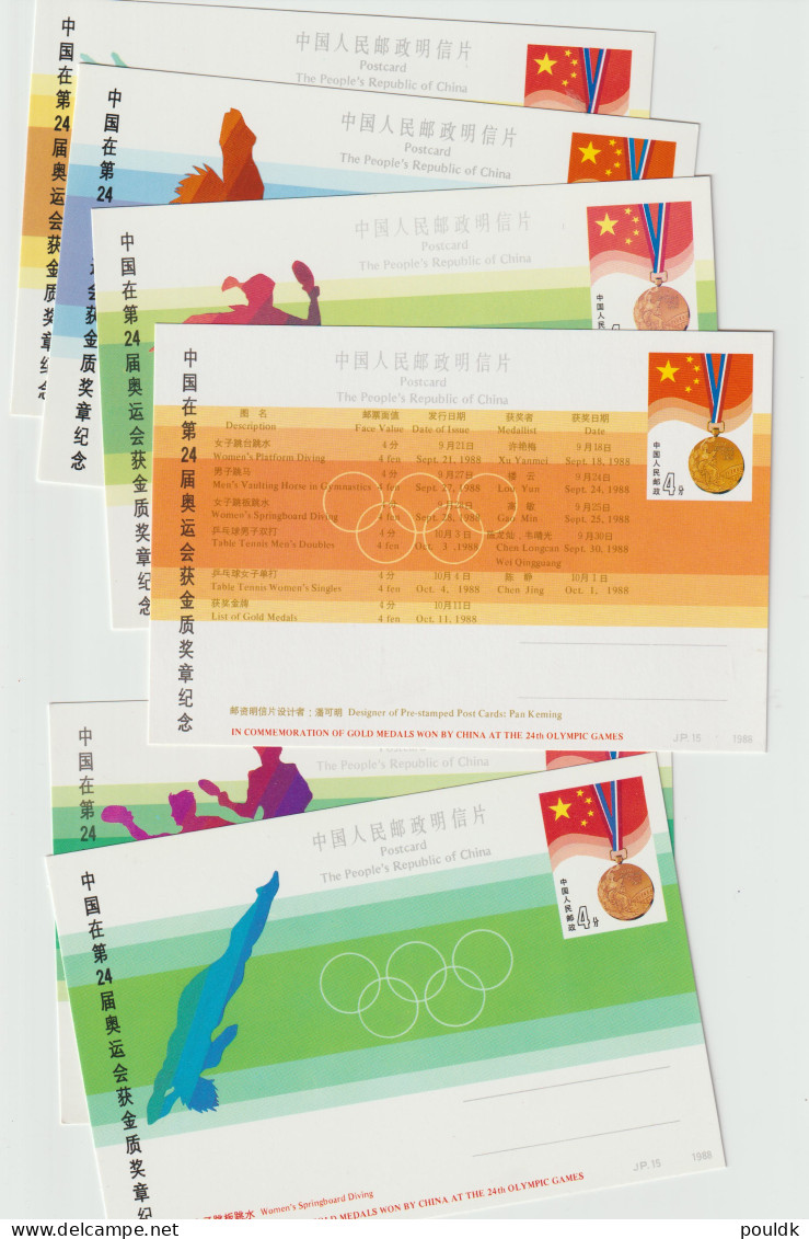 Olympic Games In Seoul 1988 - Six Chinese Postal Stationaries Commerating Gold Medals Mint. Postal Weight Approx - Summer 1988: Seoul