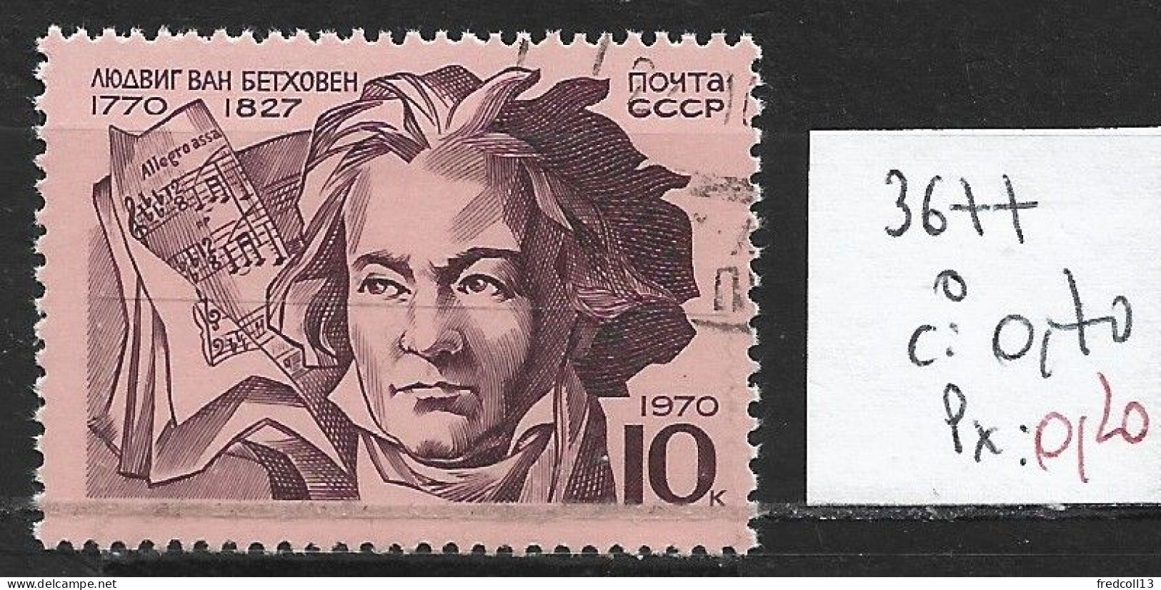 RUSSIE 3677 Oblitéré Côte 0.70 € - Used Stamps