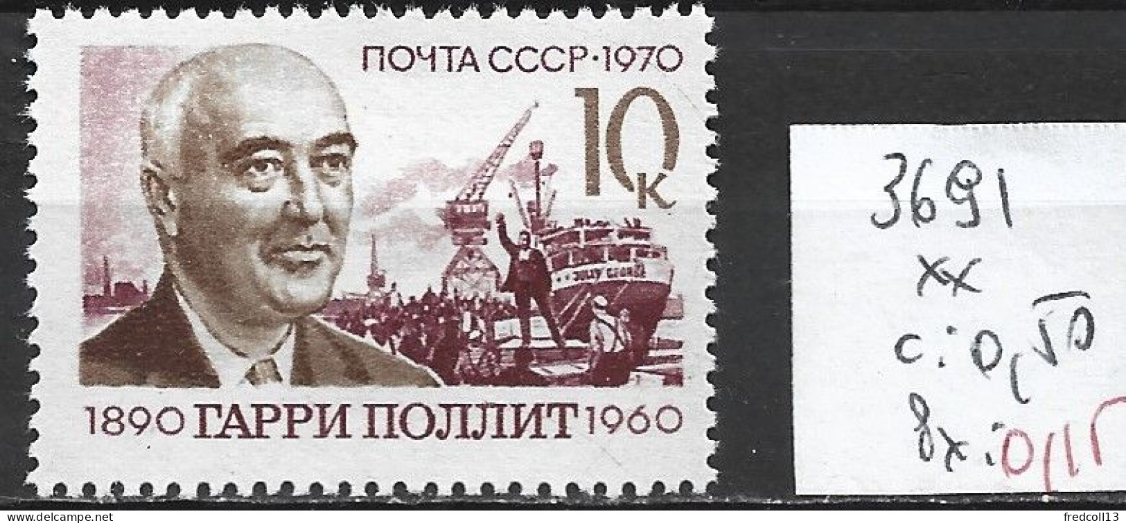 RUSSIE 3691 ** Côte 0.50 € - Nuovi