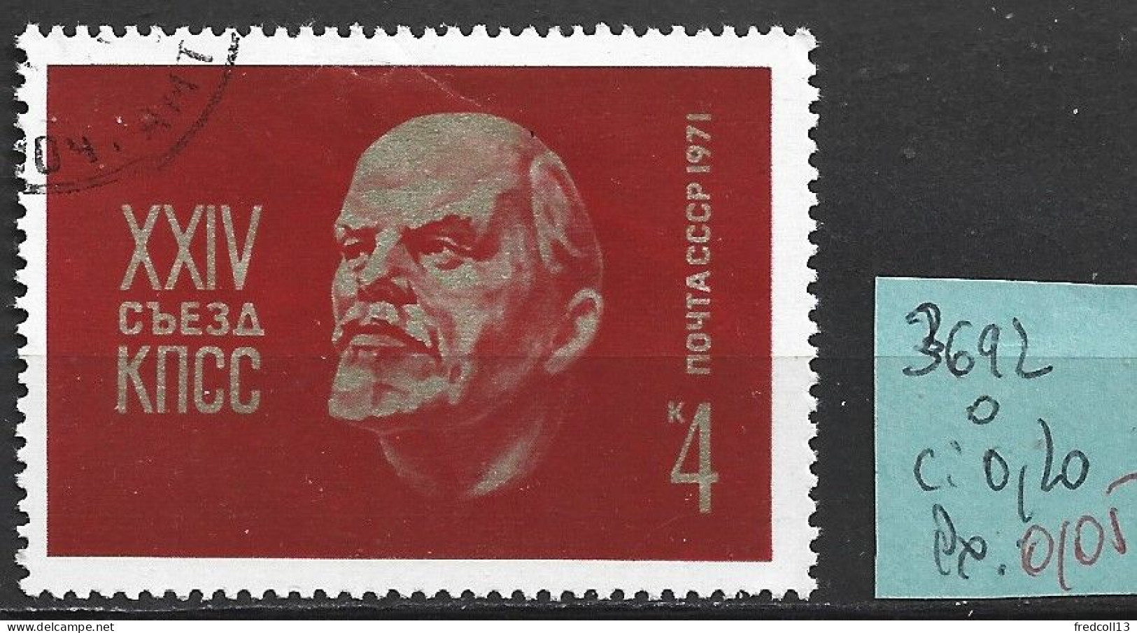RUSSIE 3692 Oblitéré Côte 0.20 € - Used Stamps