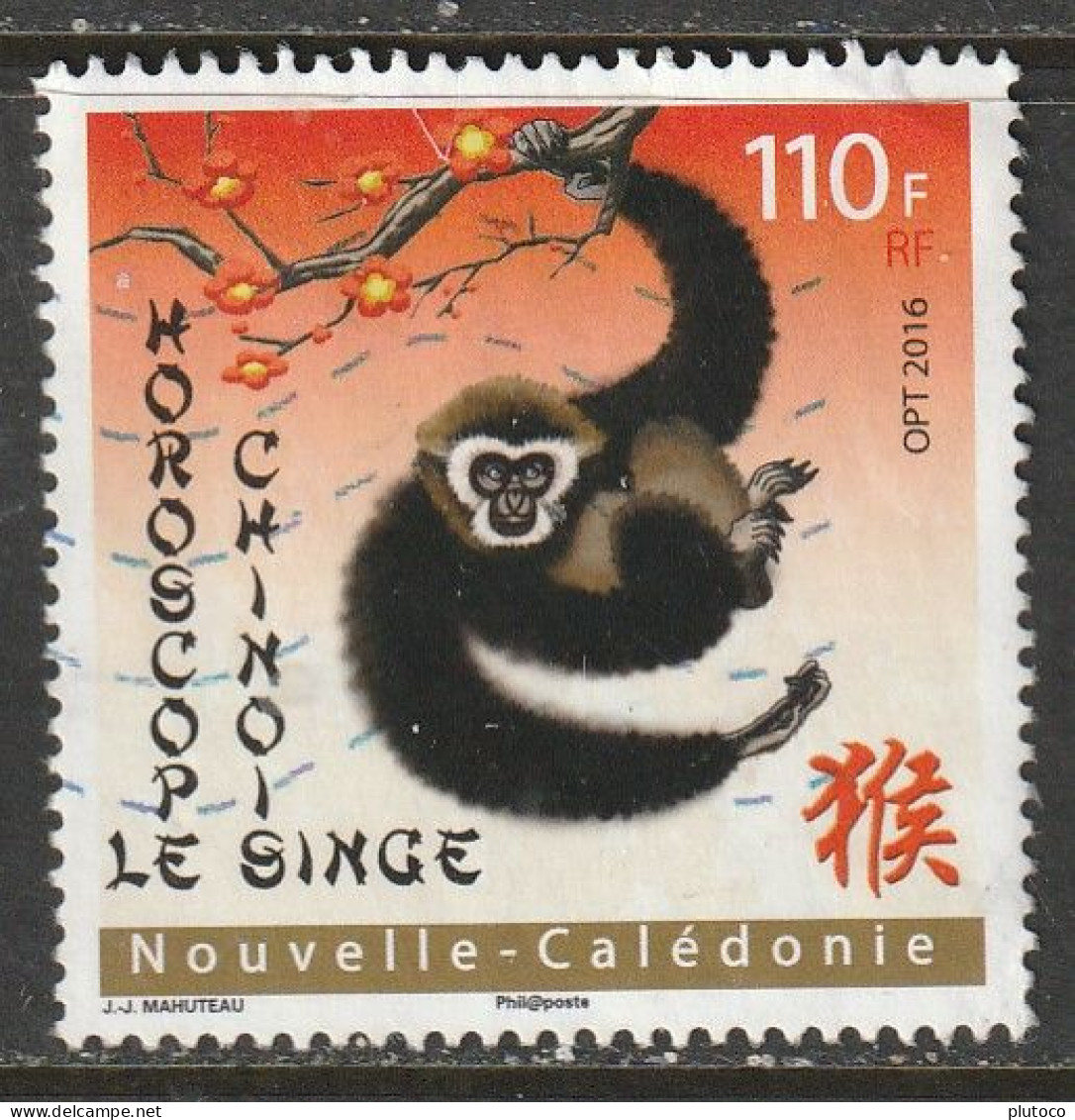 NUEVA CALEDONIA, USED STAMP, OBLITERÉ, SELLO USADO, - Oblitérés