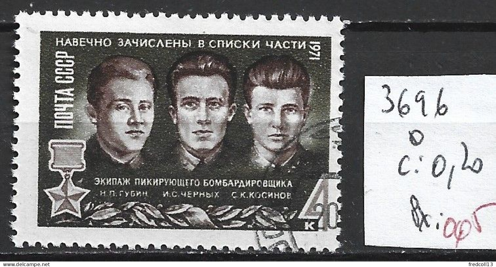 RUSSIE 3696 Oblitéré Côte 0.20 € - Used Stamps