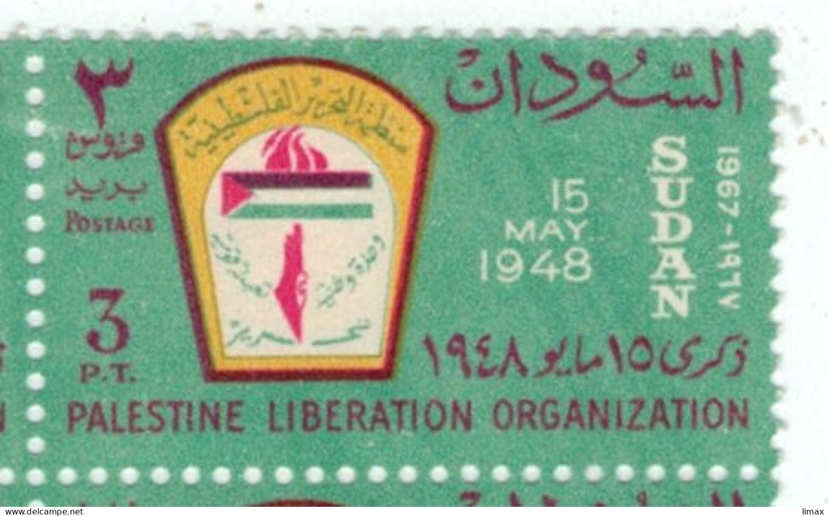 PLO Palestine Liberation Org. - 15.5.1948 Vgl. Nakba - Sudan (1954-...)