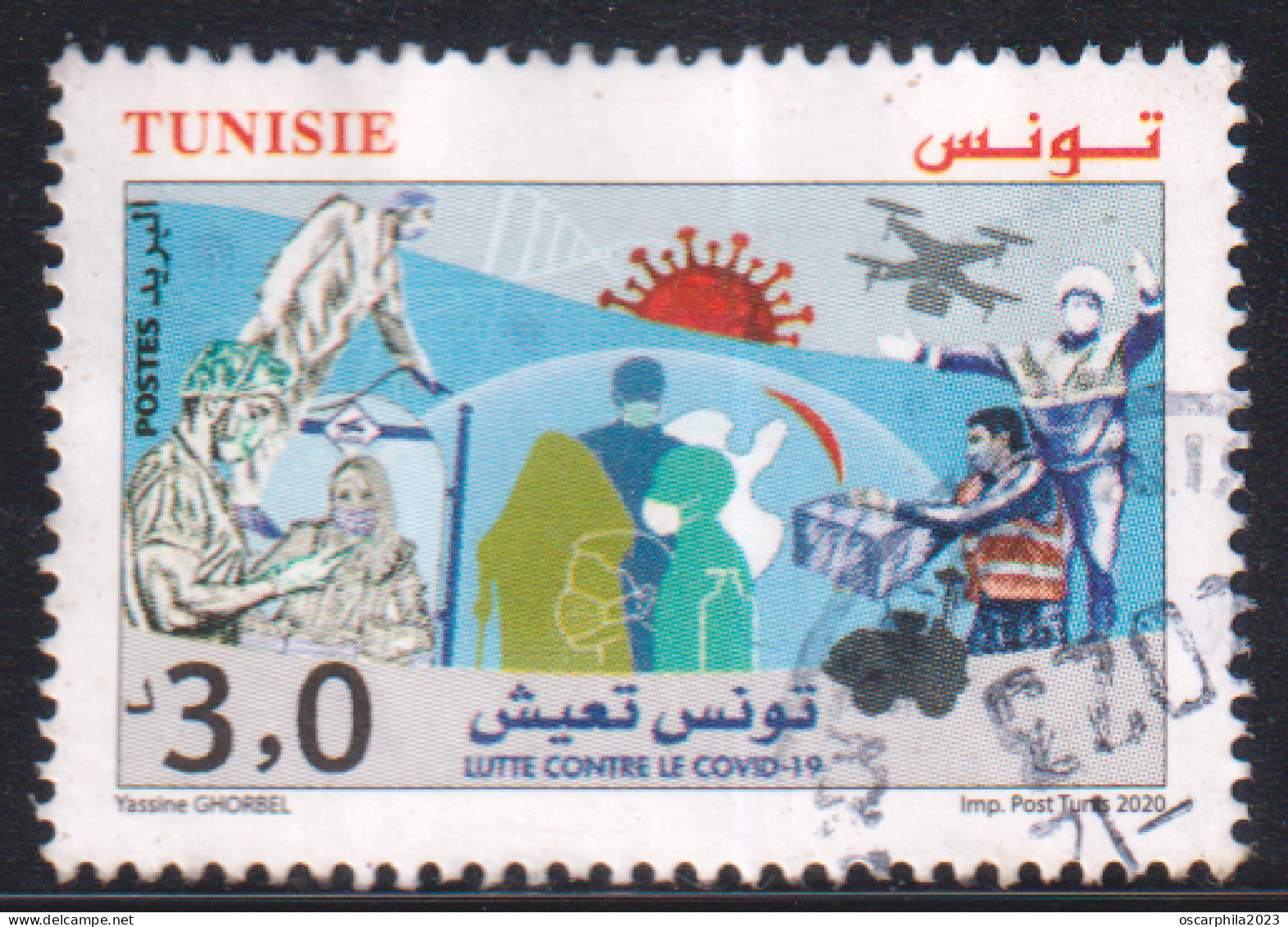 2020- Tunisie - La Lutte Contre Le Virus COVID - 19 "La Tunisie Toujours Debout…" - Obli - Tunisia (1956-...)