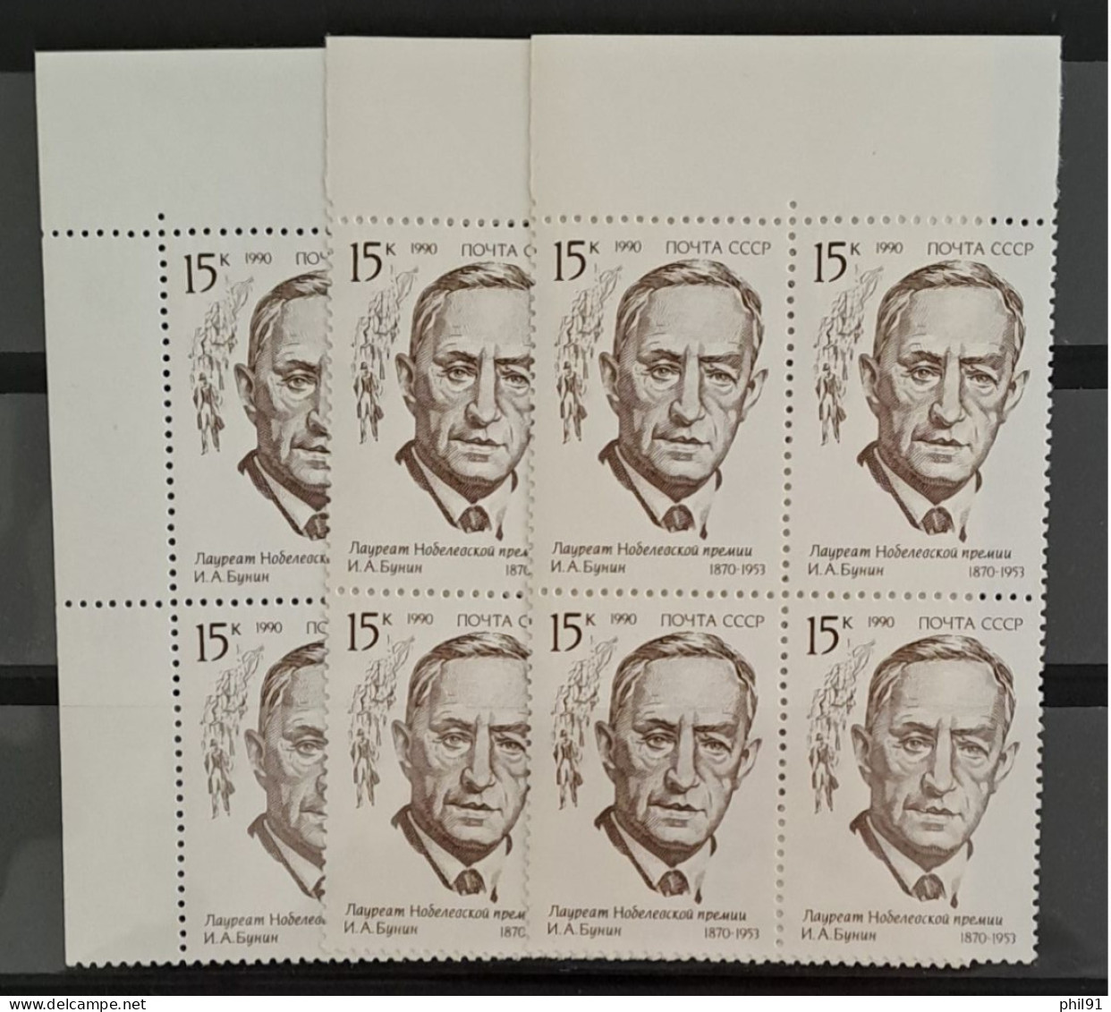 U.R.S.S.    Lot de timbres neufs des années 1966 à 1990 en blocs de 4