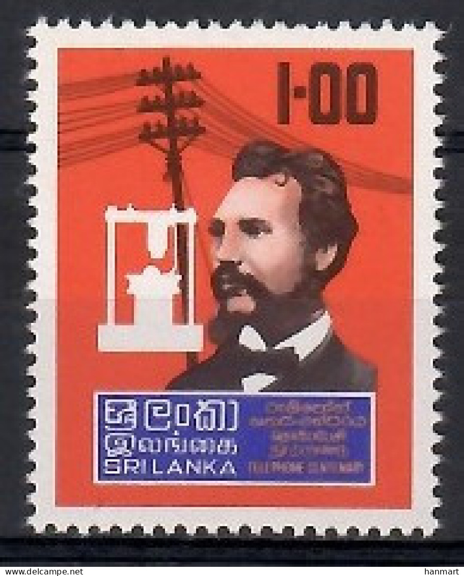 Sri Lanka 1976 Mi 463 MNH  (ZS8 SRI463) - Telecom