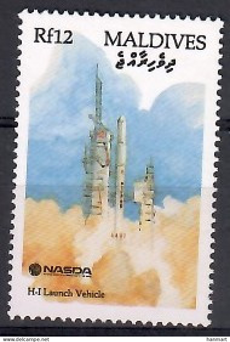 Maldives 1991 Mi 1599 MNH  (LZS8 MLD1599) - Autres & Non Classés