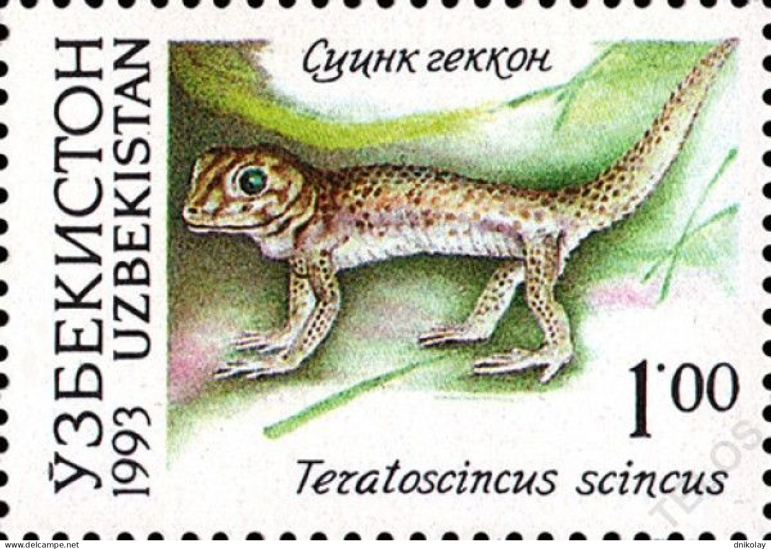 1993 07 Uzbekistan Fauna Teratoscincus Scincus Pandion Haliaetus 	Remiz Pendulinus MNH - Oezbekistan