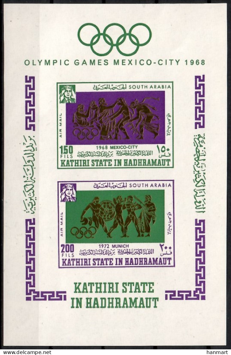 Kathiri State Of Seiyun 1967 Mi Block 17B MNH  (ZS10 ADSbl17B) - Estate 1968: Messico