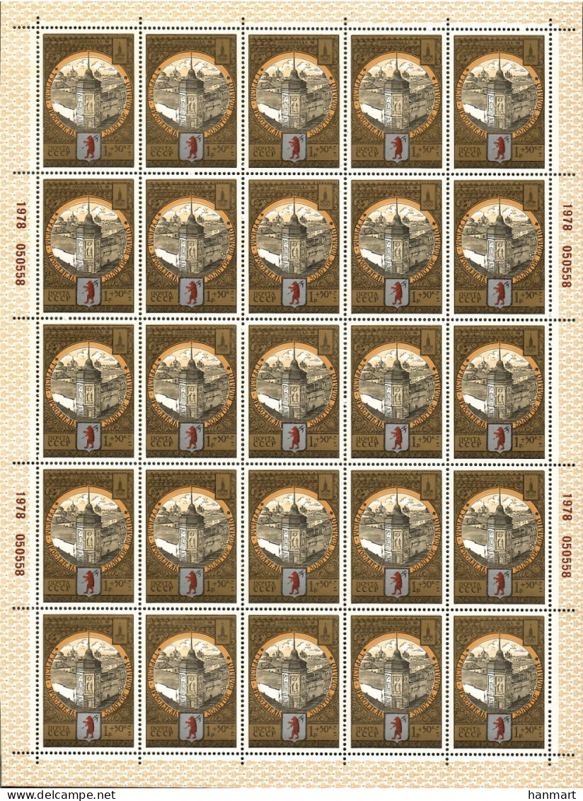 Soviet Union, USSR 1978 Mi Sheet 4812 MNH  (XLZE4 CCCark4812) - Postzegels