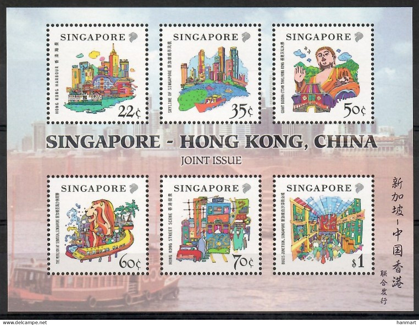 Singapore 1999 Mi Block 66 MNH  (ZS8 SNGbl66) - Andere