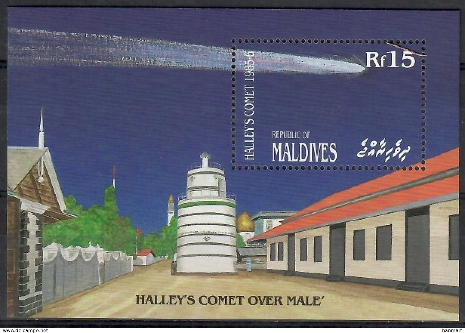Maldives 1986 Mi Block 116 MNH  (ZS8 MLDbl116) - Other
