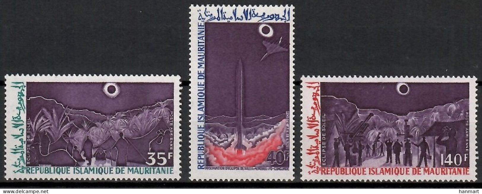 Mauritania 1973 Mi 456-458 MNH  (ZS5 MRN456-458) - Flugzeuge