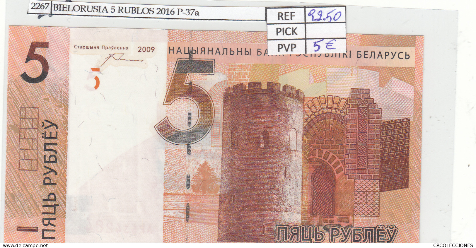 BILLETE BIELORUSIA 5 RUBLOS 2016 P-37a - Sonstige – Europa