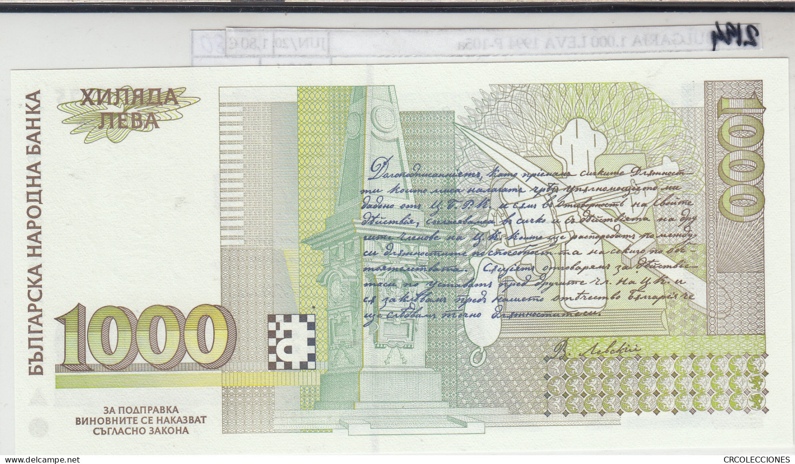 BILLETE BULGARIA 1.000 LEVA 1994 P-105a - Sonstige – Europa