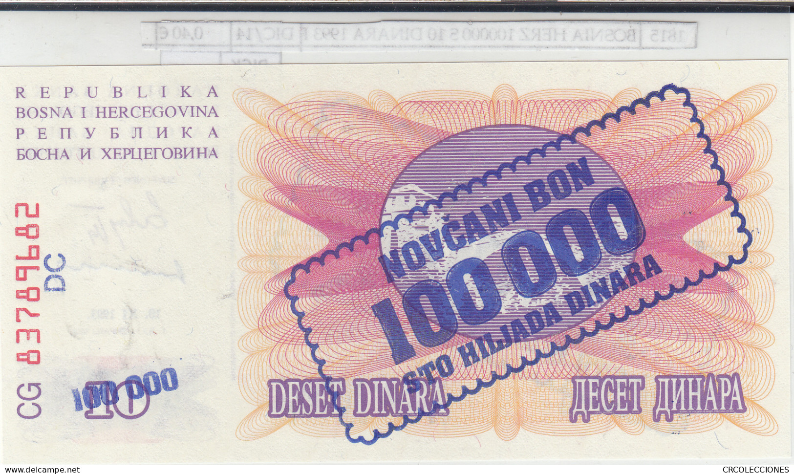 BILLETE BOSNIA HERZEGOVINA 100.000 DINARA 1993 P-34b  - Otros – Europa