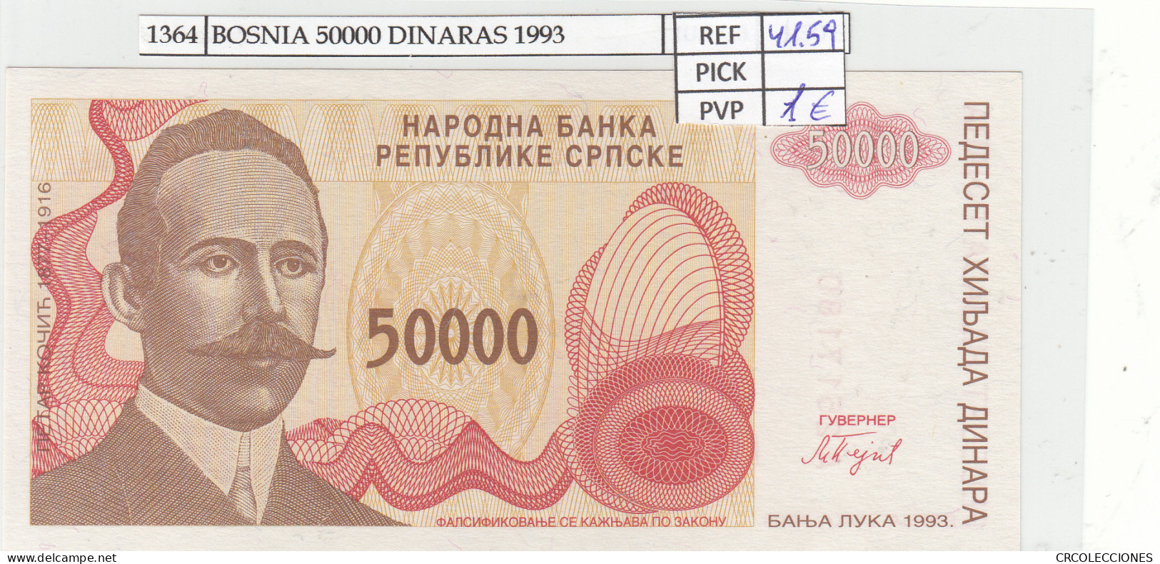 BILLETE BOSNIA HERZEGOBINA 50.000 DINARA 1993 P-153a  - Otros – Europa