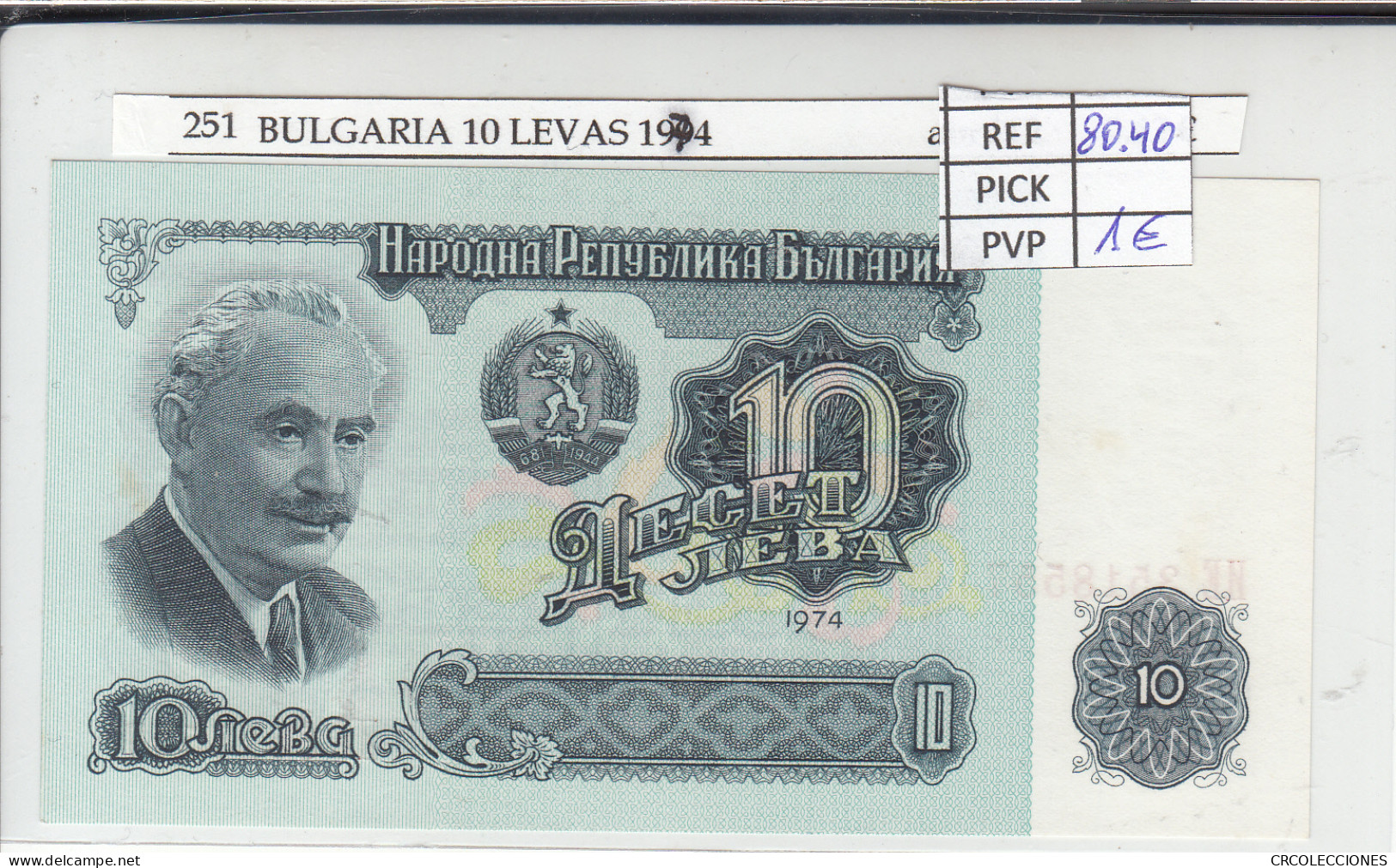 BILLETE BULGARIA 10 LEVAS 1974 P-96b - Andere - Europa