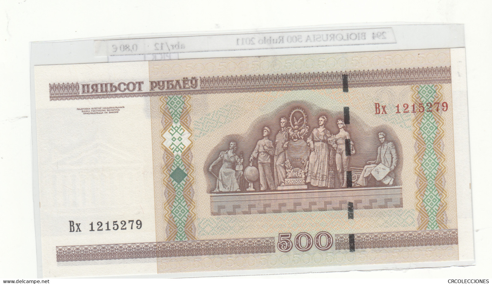 BILLETE BIELORUSIA 500 RUBLOS 2011 P-27b  - Altri – Europa