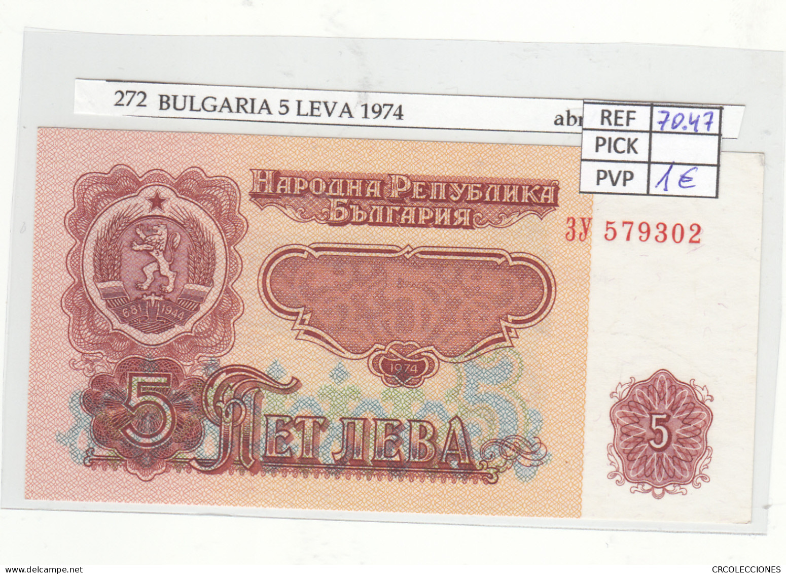 BILLETE BULGARIA 5 LEVA 1974 P-95a - Other - Europe