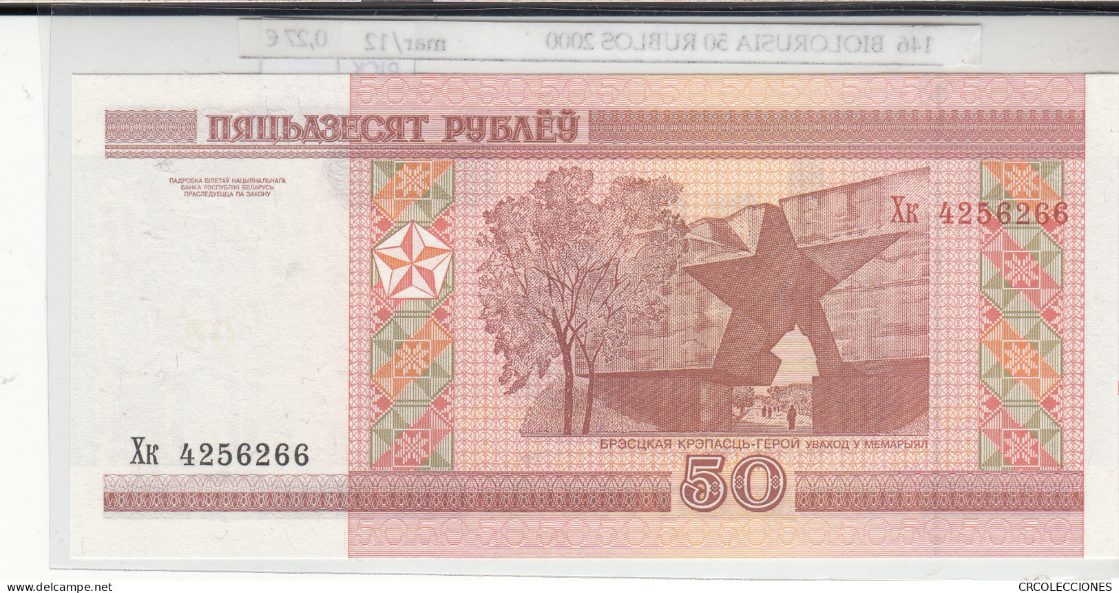 BILLETE BIELORUSIA 50 RUBLOS 2000 P-25a - Autres - Europe