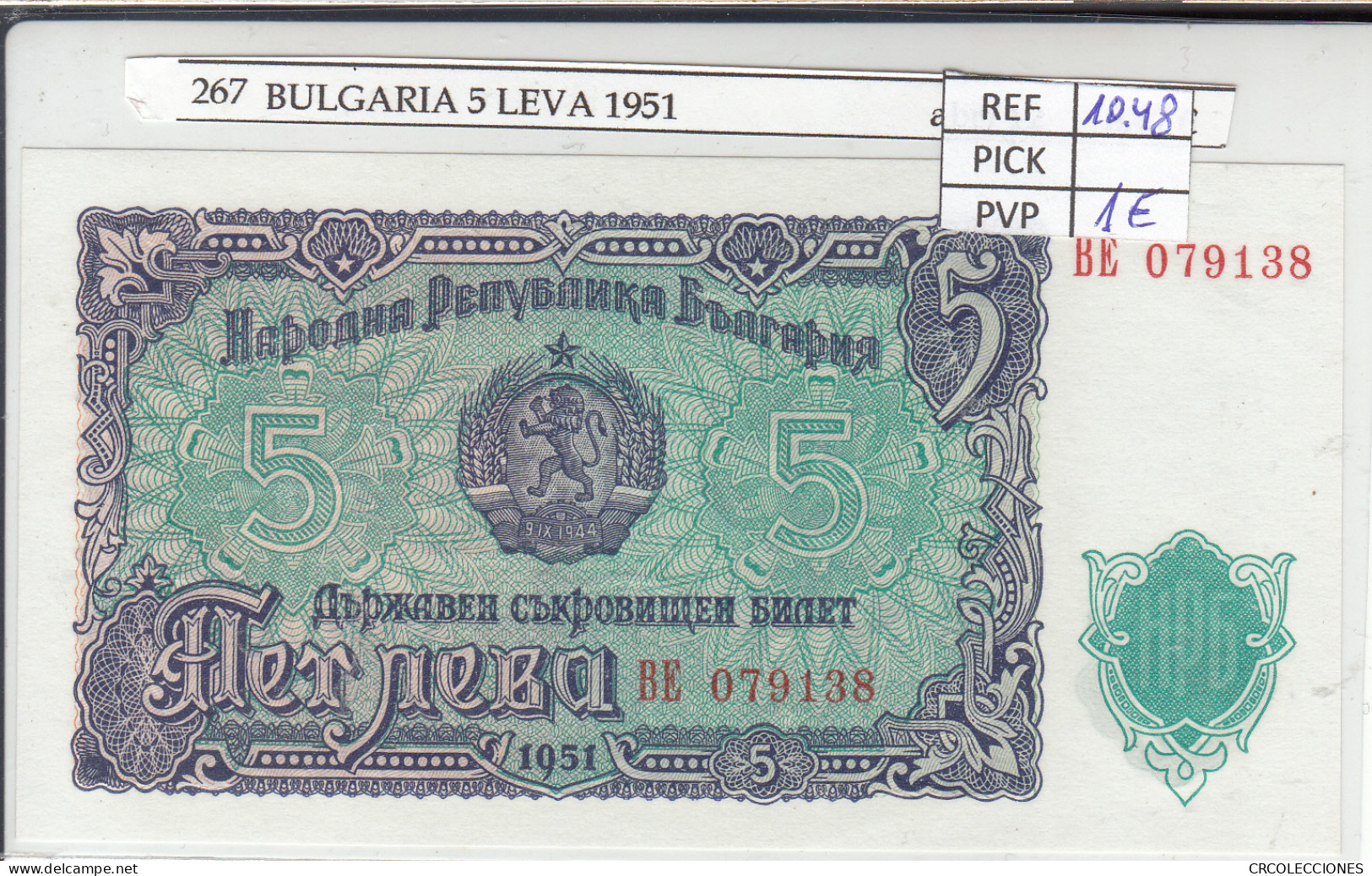 BILLETE BULGARIA 5 LEVA 1951 P-82a - Other - Europe