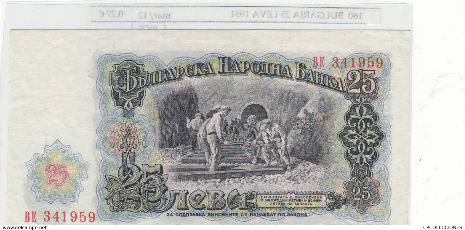 BILLETE BULGARIA 25 LEVA 1951 P-84a - Other - Europe