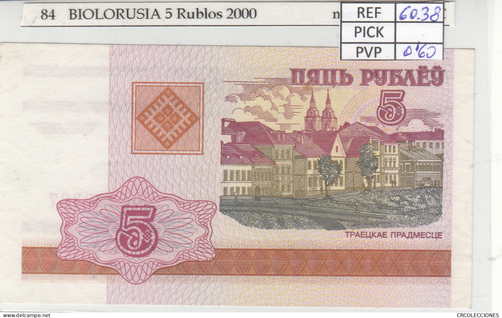 BILLETE BIELORUSIA 5 RUBLOS 2000 P-22 - Otros – Europa