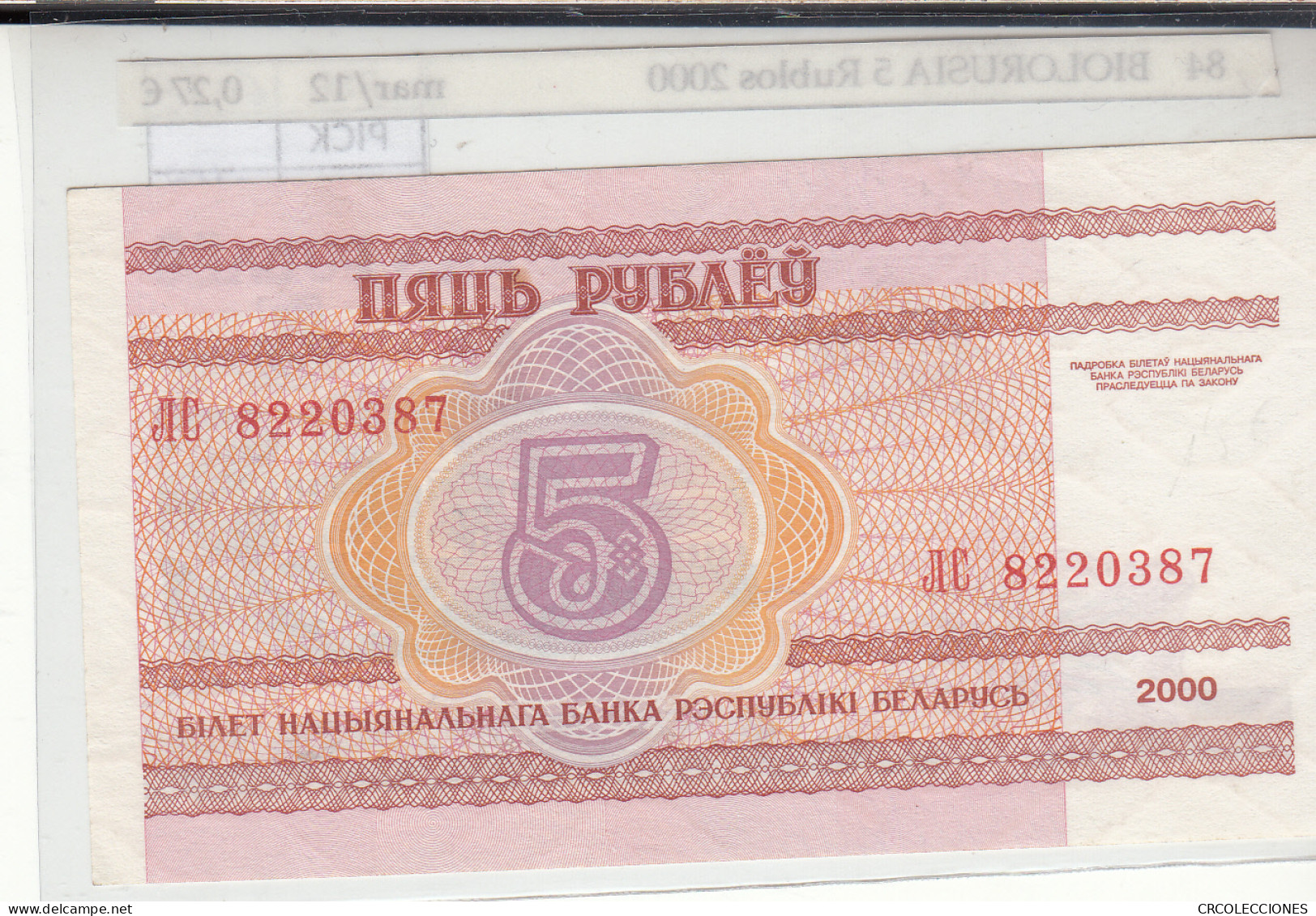 BILLETE BIELORUSIA 5 RUBLOS 2000 P-22 - Sonstige – Europa