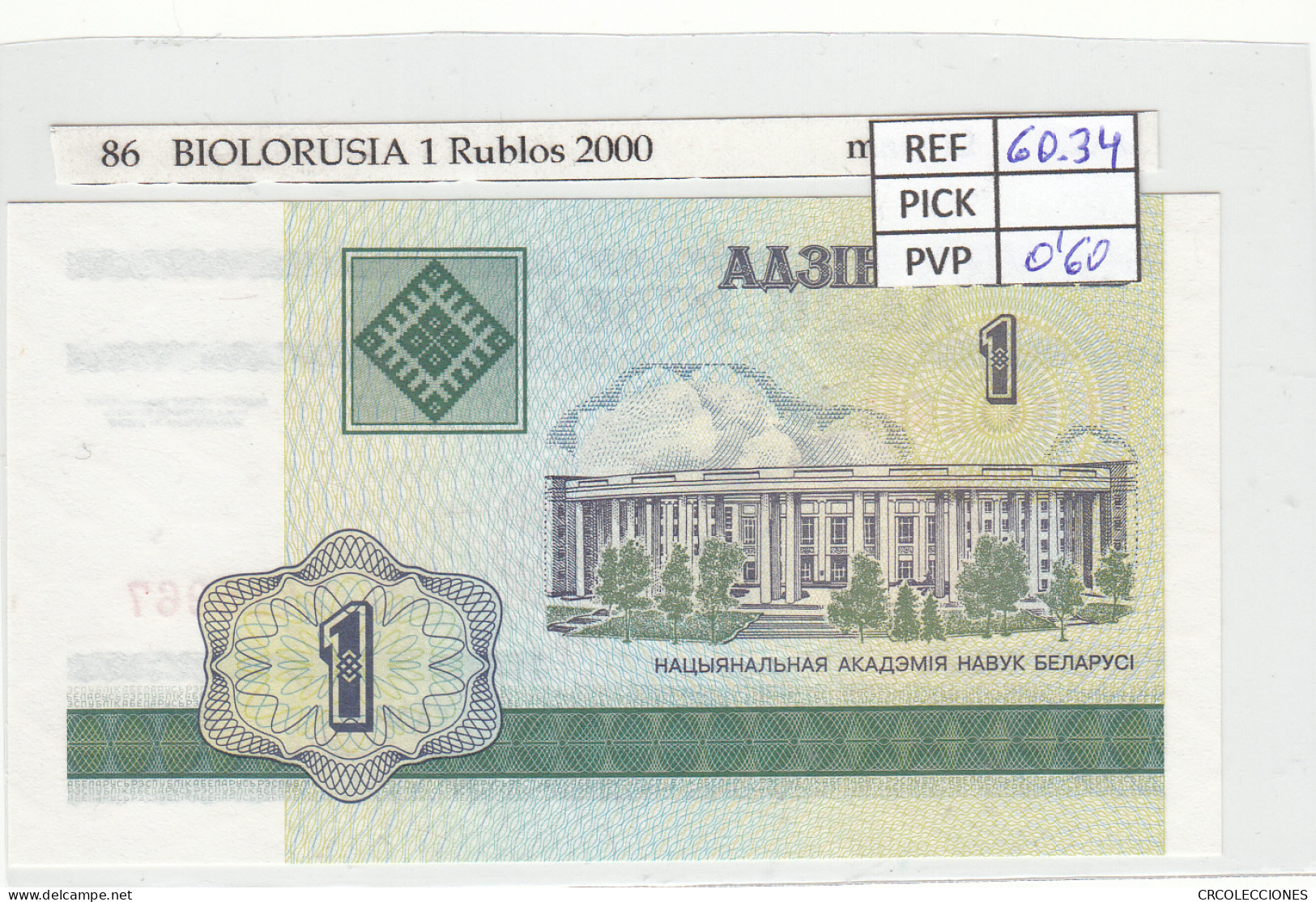 BILLETE BIELORUSIA 1 RUBLOS 2000 P-21 - Sonstige – Europa