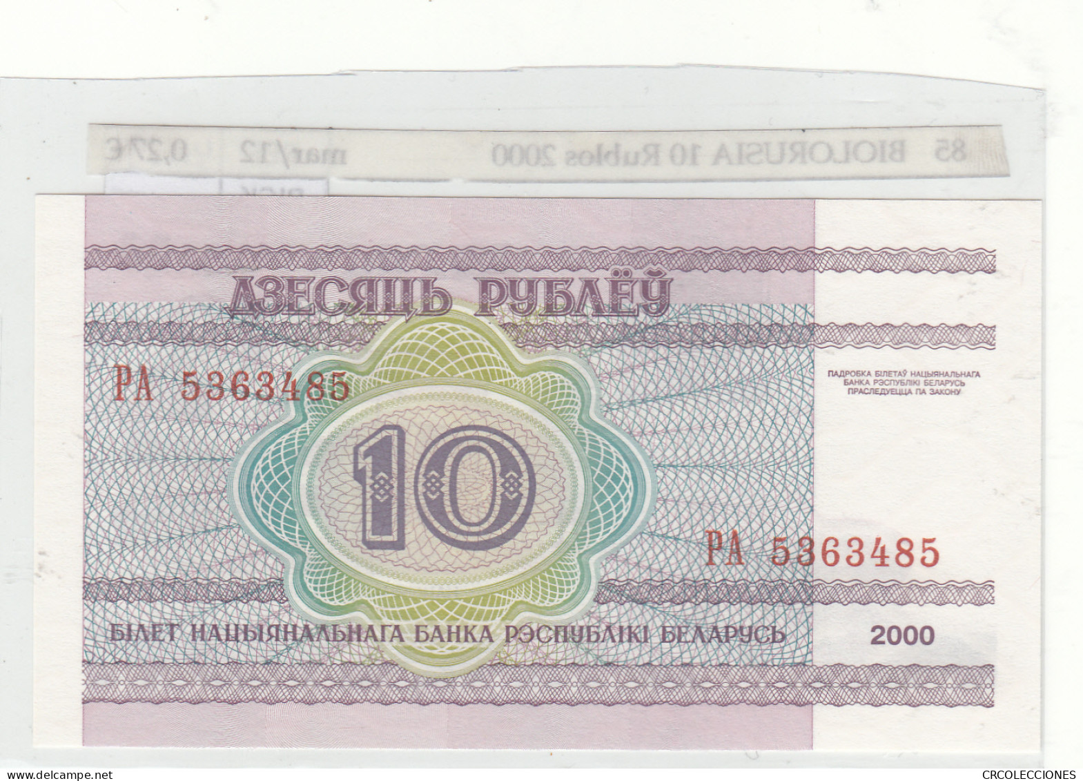 BILLETE BIELORUSIA 10 RUBLOS 2000 P-23 - Sonstige – Europa