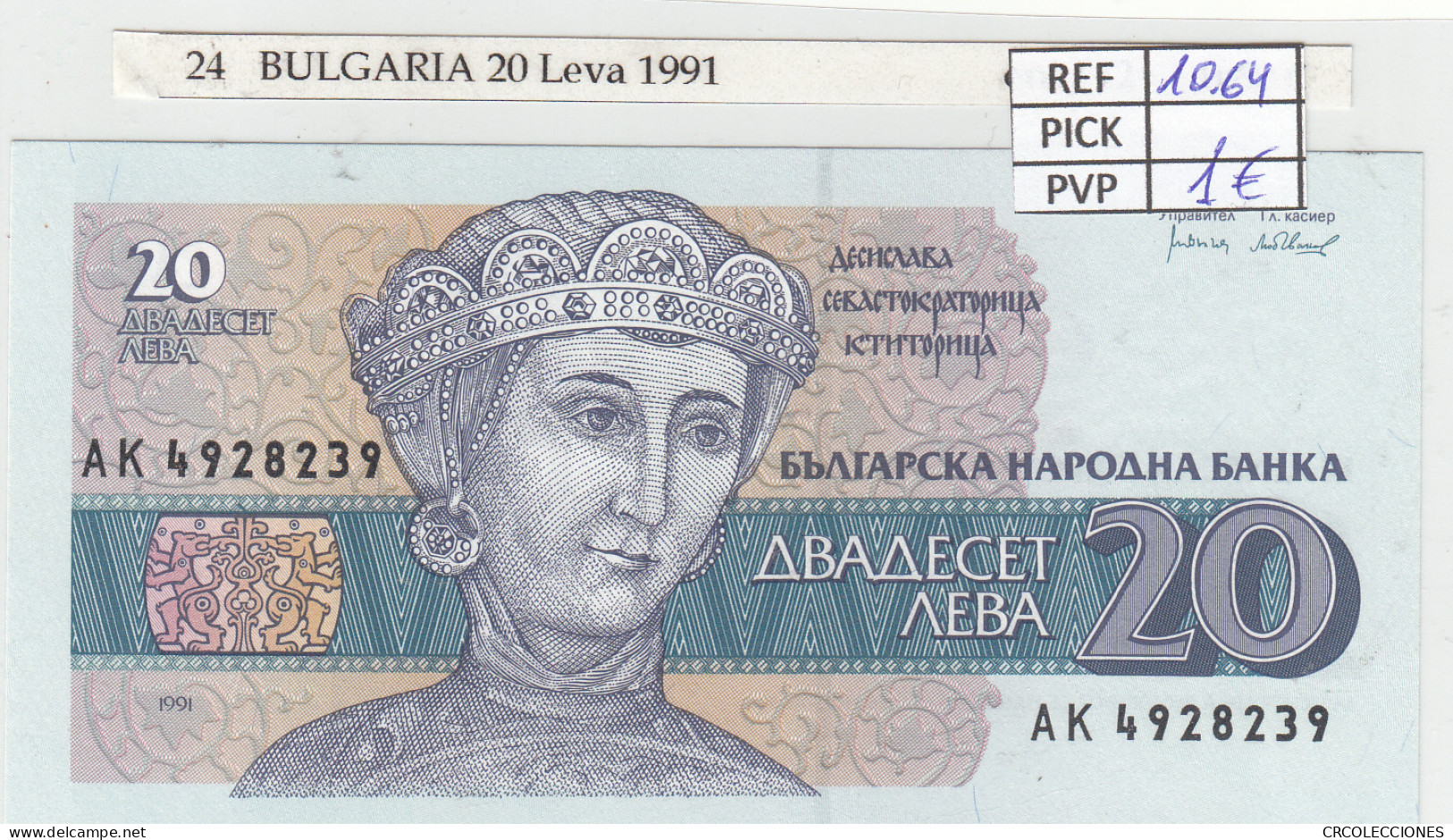 BILLETE BULGARIA 20 LEVA 1991 P-100a - Otros – Europa