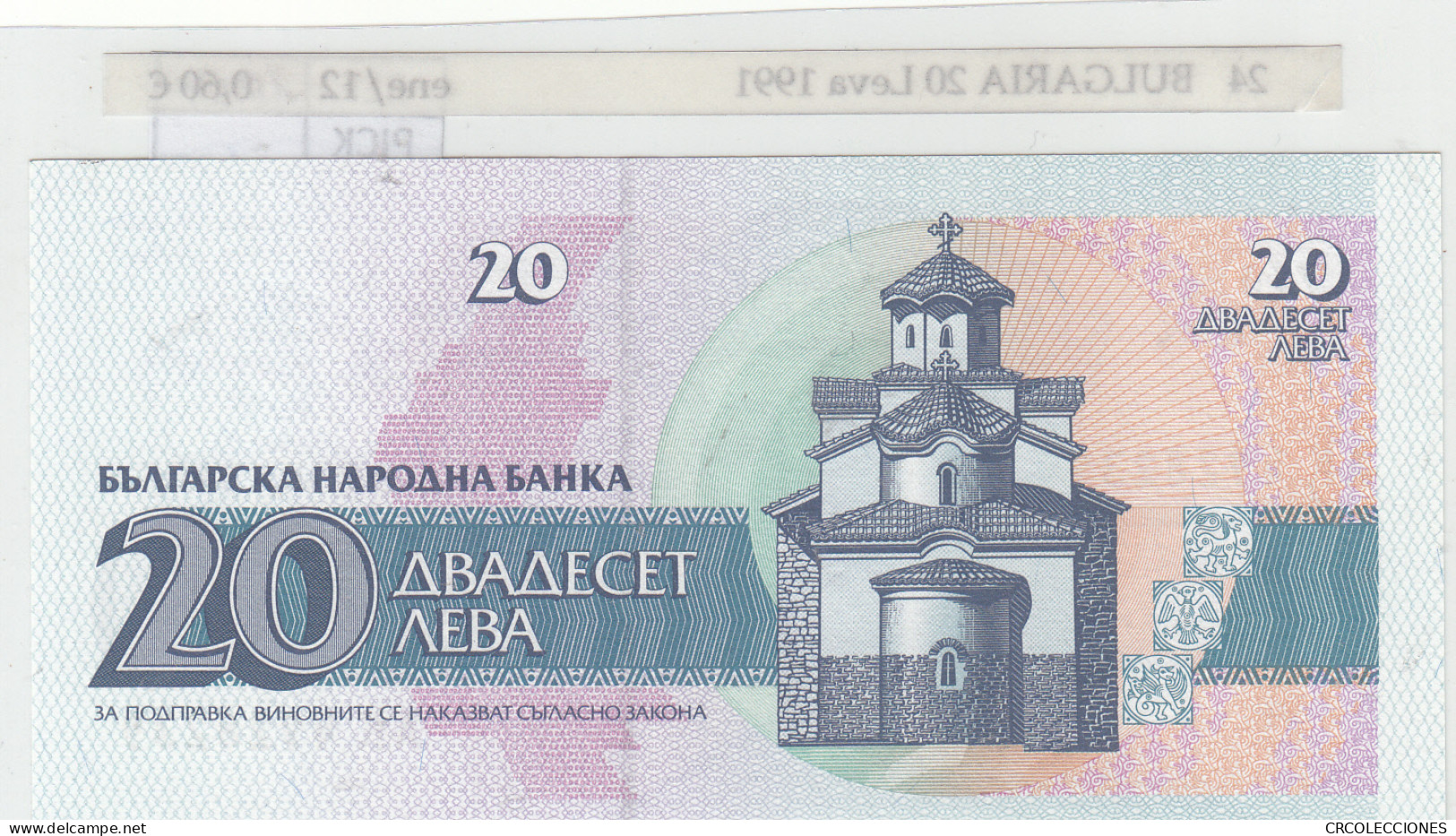 BILLETE BULGARIA 20 LEVA 1991 P-100a - Andere - Europa