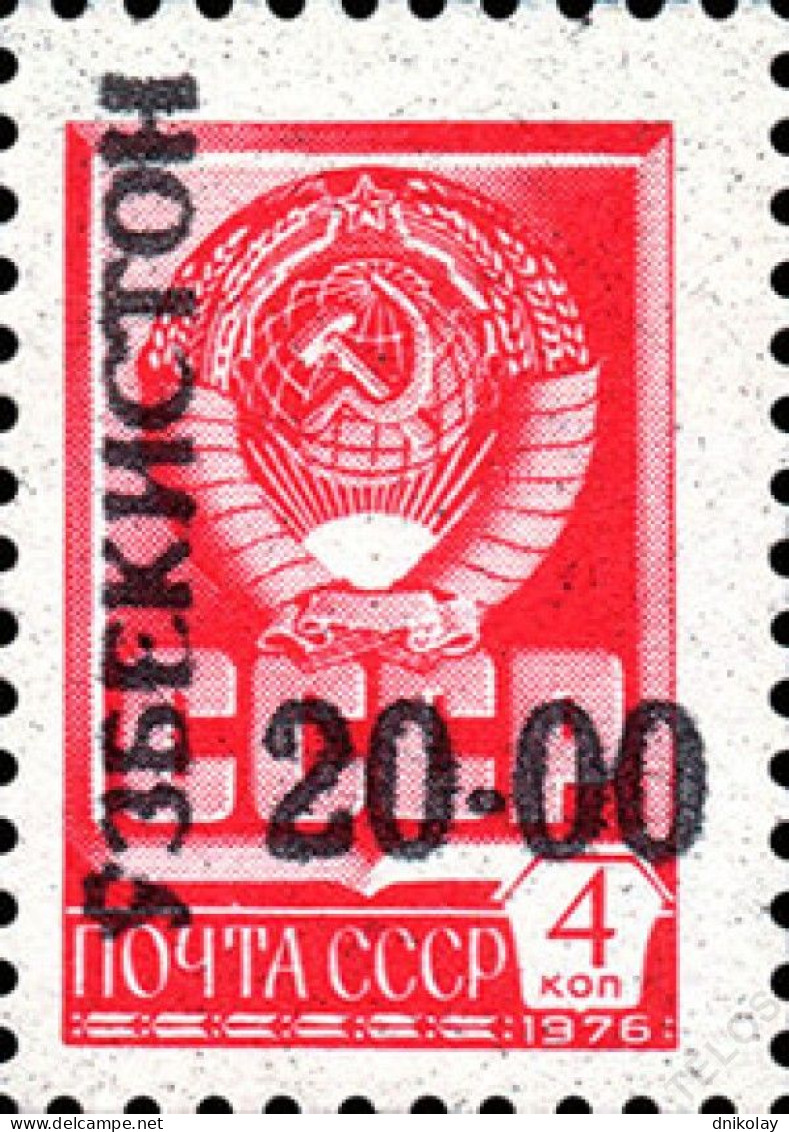 1993 15 Uzbekistan Stamps Of Russia Surcharged MNH - Oezbekistan