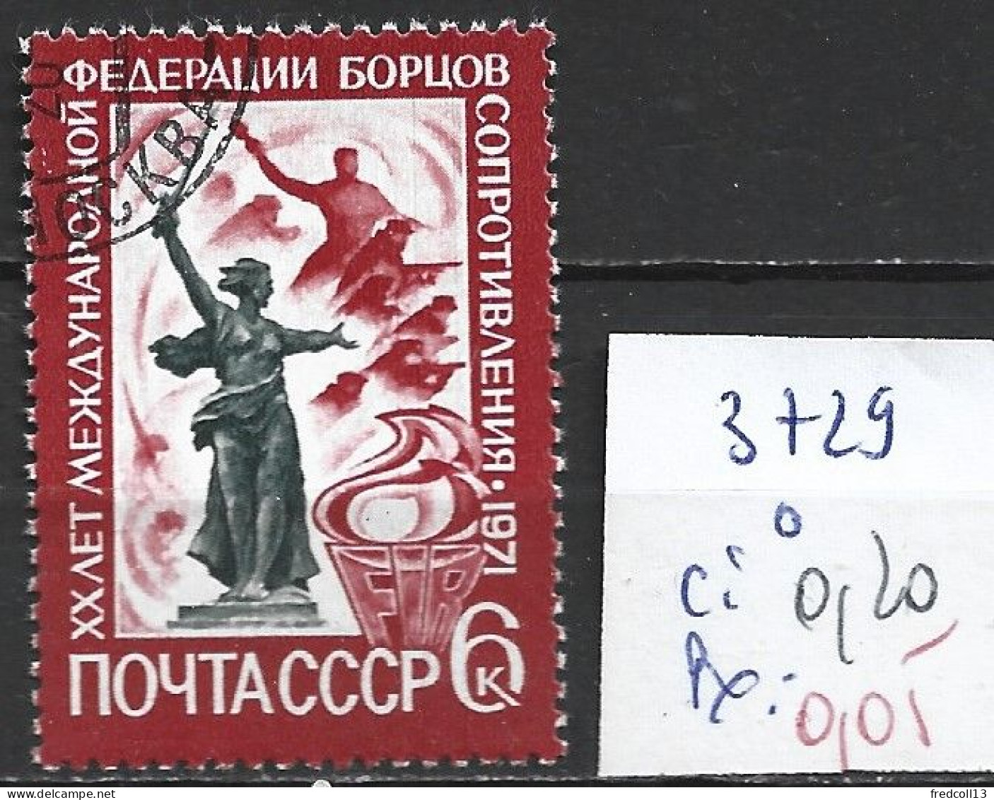 RUSSIE 3729 Oblitéré Côte 0.20 € - Usati