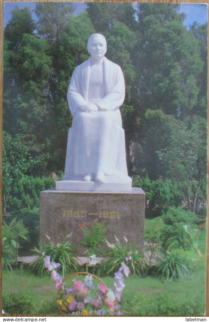 CHINA PEOPLES REPUBLIC SHANGHAI SOON CHING LING TOMB POSTCARD ANSICHTSKARTE CARTOLINA CARD POSTKARTE CARTE POSTALE - China