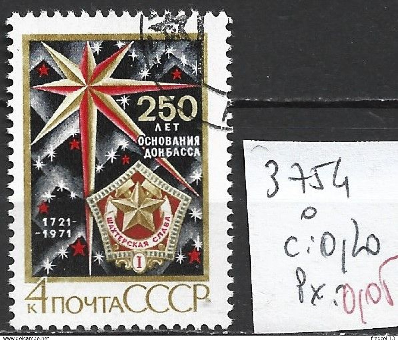 RUSSIE 3754 Oblitéré Côte 0.20 € - Used Stamps