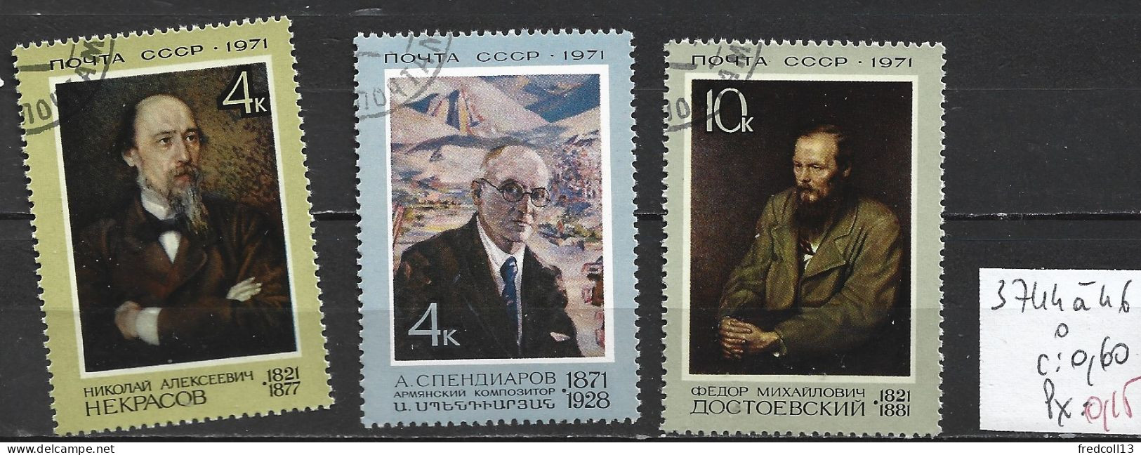 RUSSIE 3744 à 46 Oblitérés Côte 0.60 € - Used Stamps