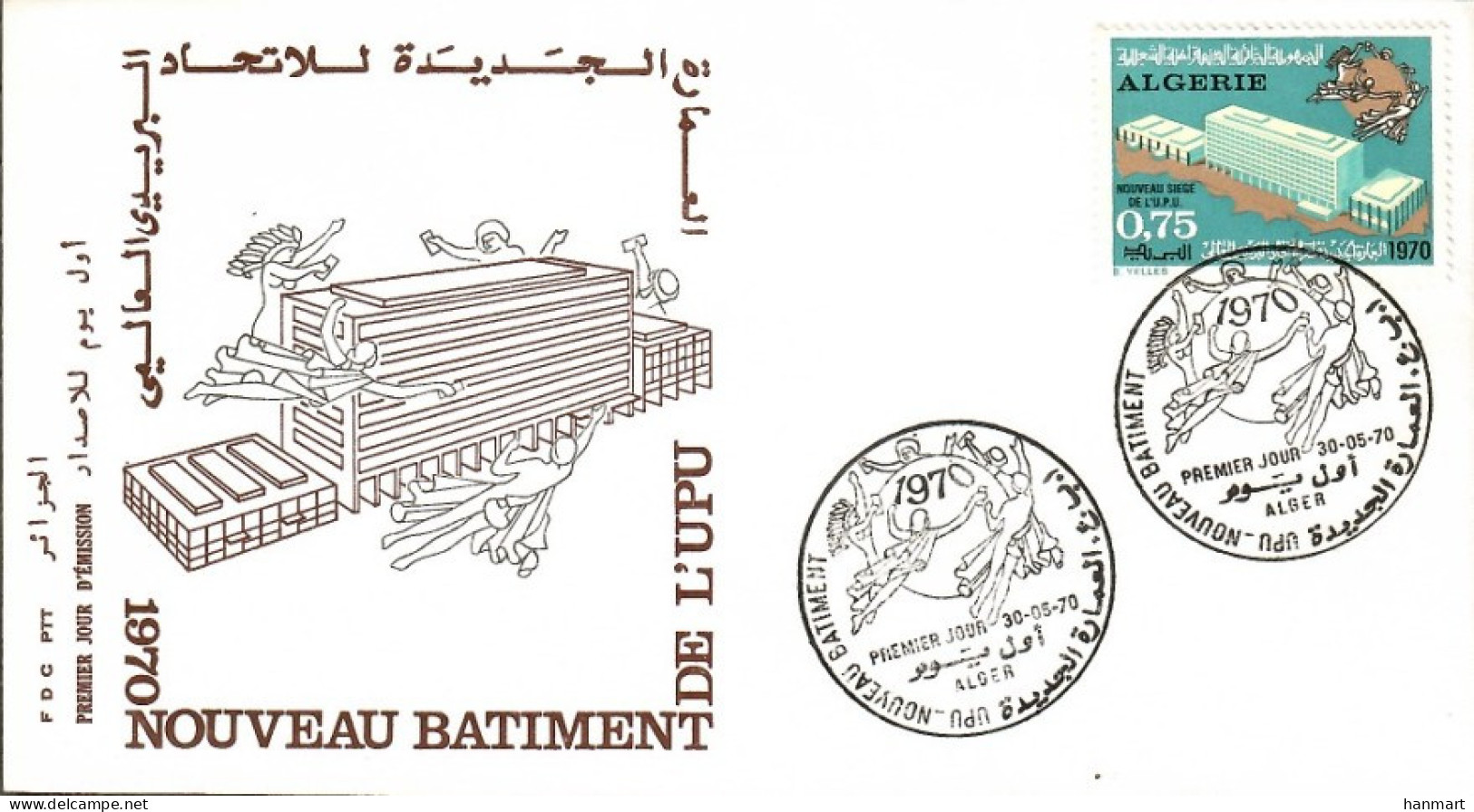 Algeria 1970 Mi 552 FDC  (FDC ZS4 ALG552) - Andere