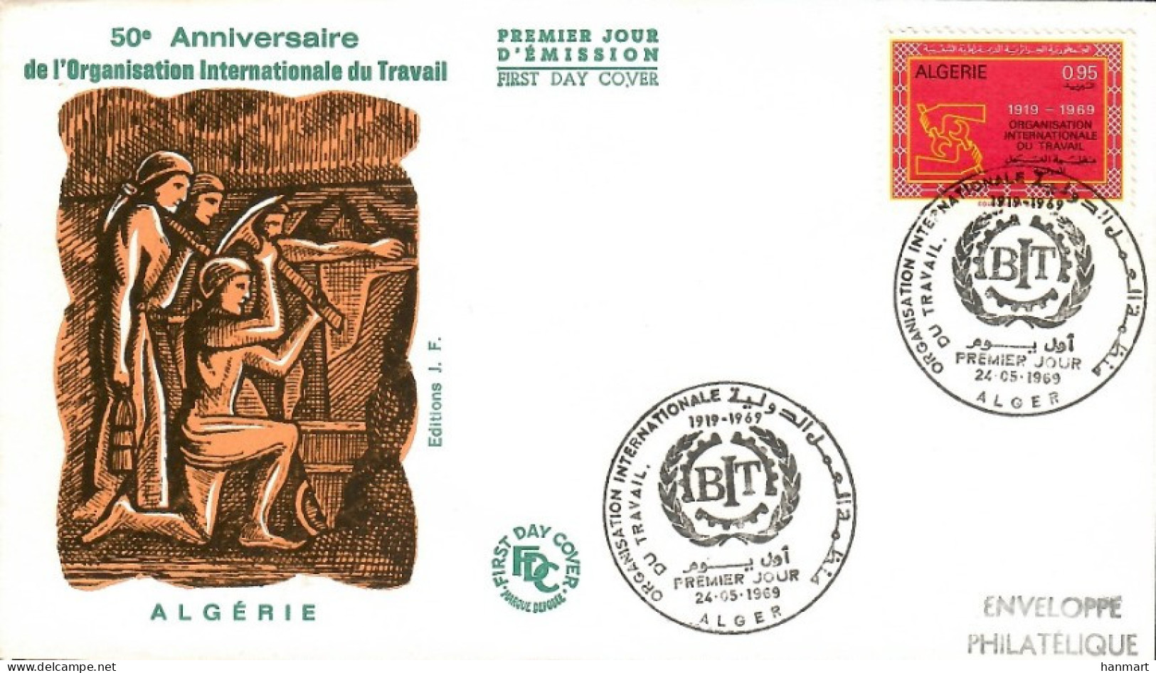 Algeria 1969 Mi 526 FDC  (FDC ZS4 ALG526) - Sonstige