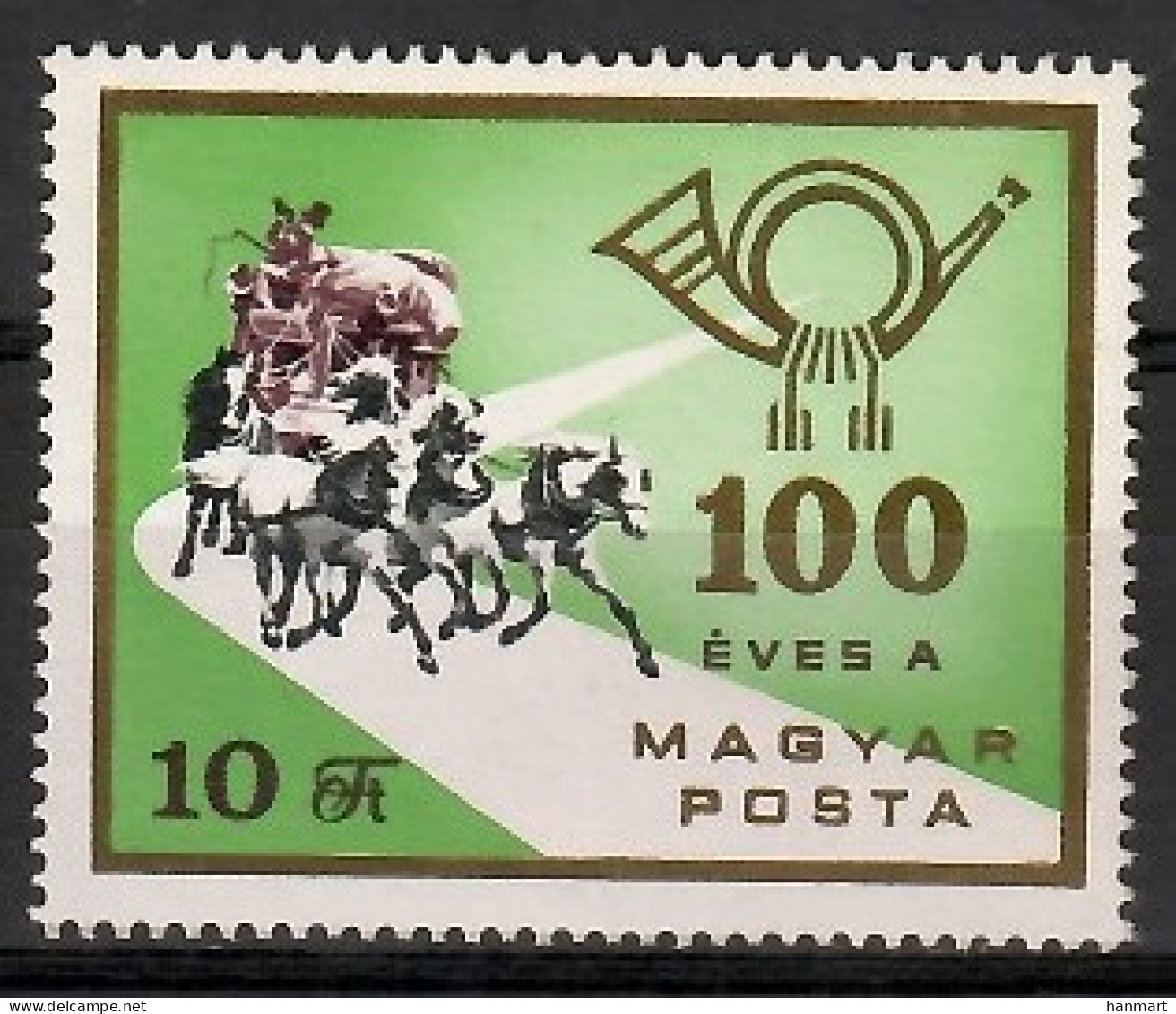 Hungary 1967 Mi 2369 MNH  (ZE4 HNG2369) - Other & Unclassified