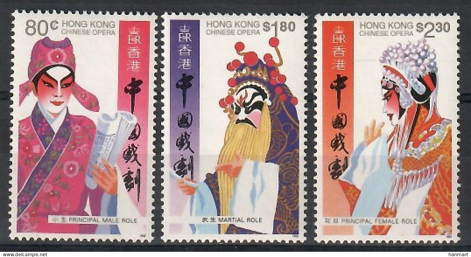 Hong Kong 1992 Mi 675-677 MNH  (LZS9 HNK675-677) - Música