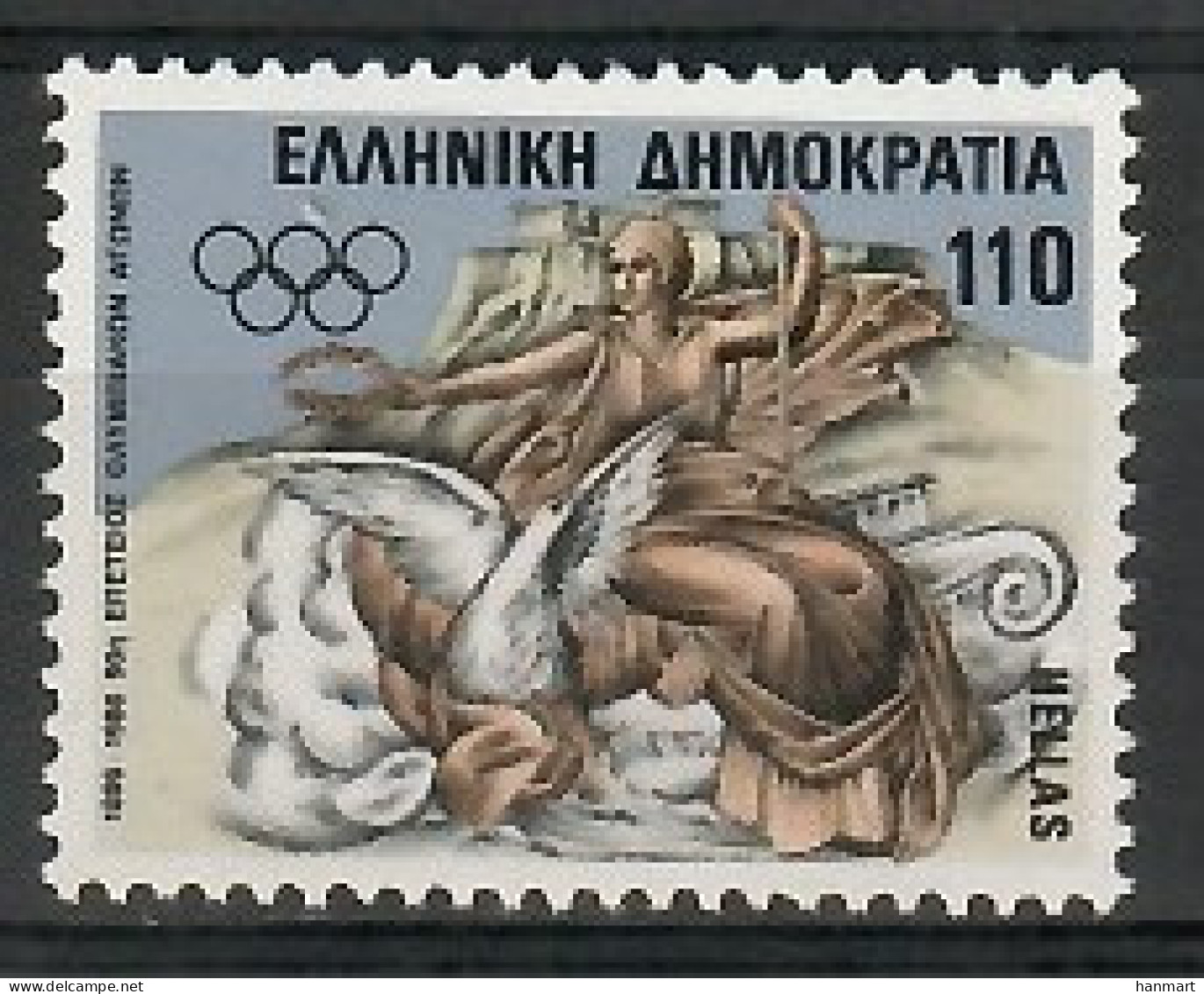 Greece 1986 Mi 1626 MNH  (LZE2 GRC1626) - Autres & Non Classés