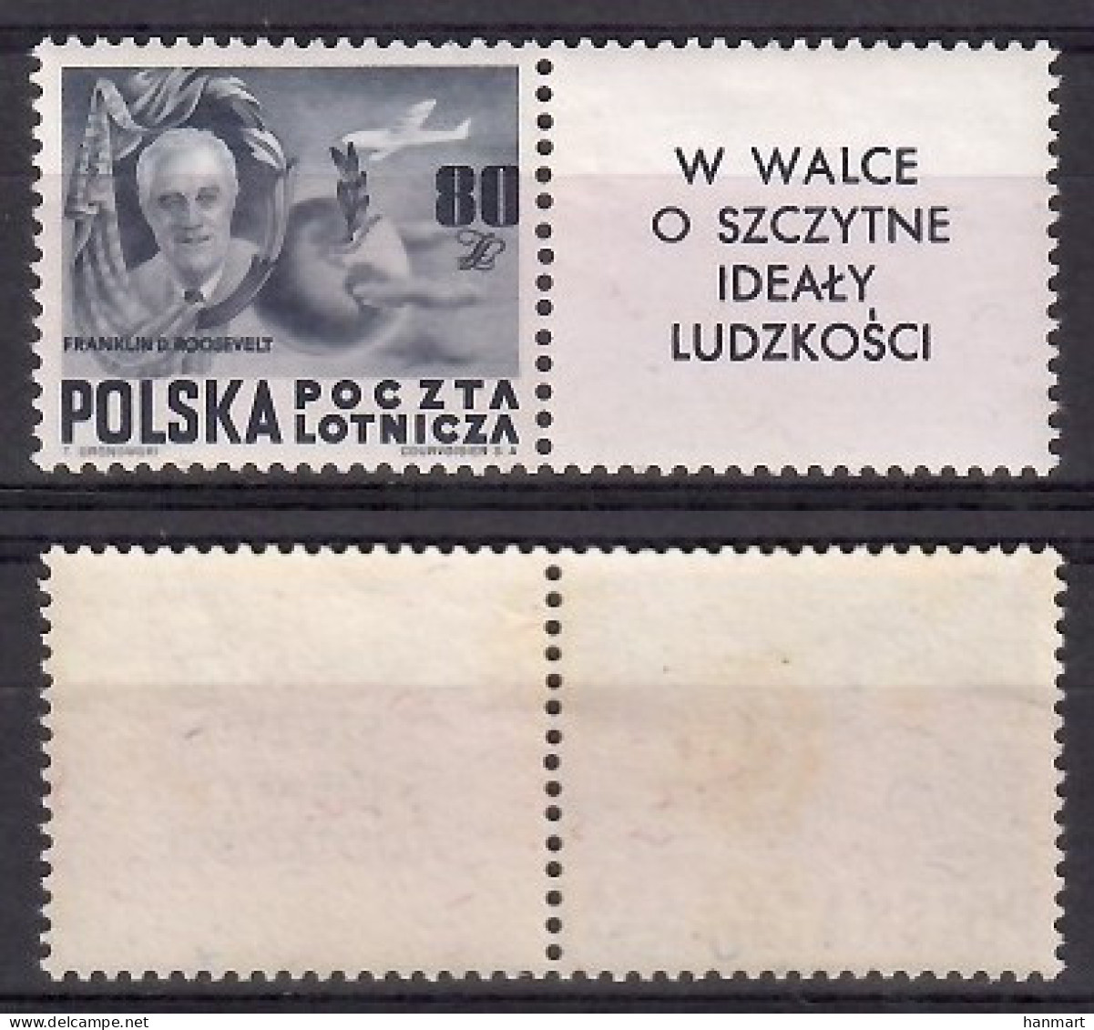 Poland 1948 Mi Zf 515 MNH  (LZE4 PLDzf515sq) - Other & Unclassified