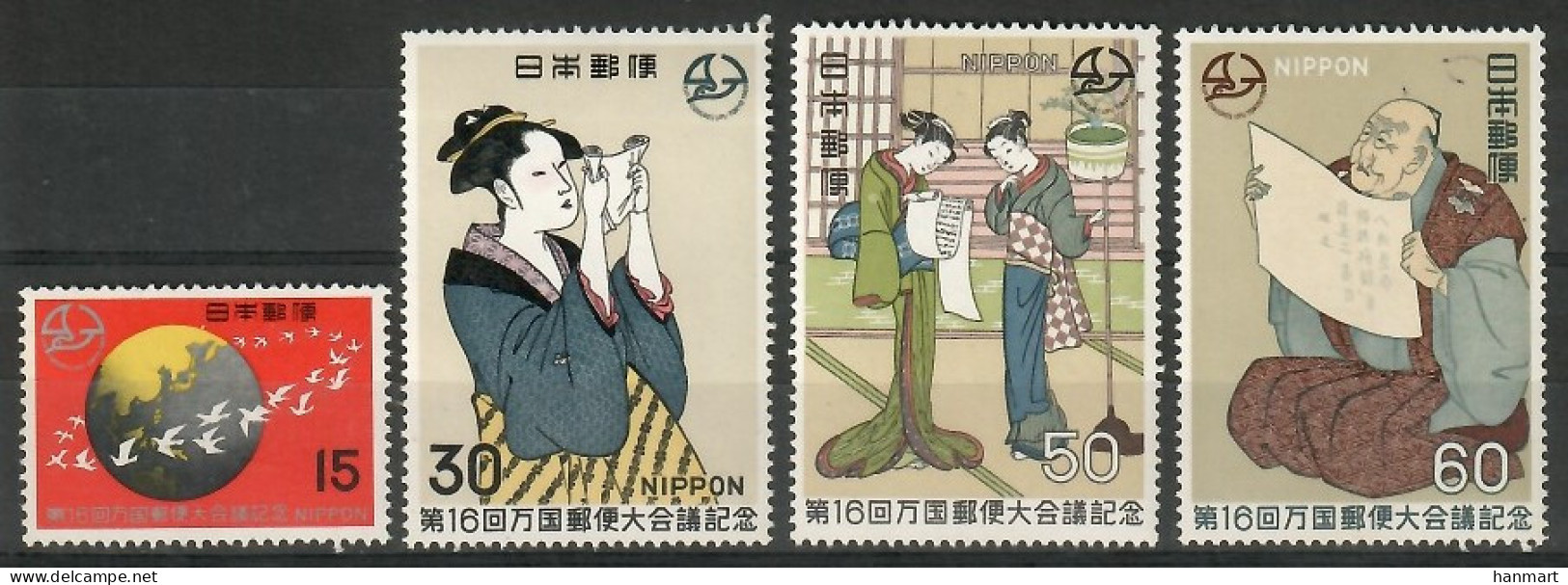 Japan 1969 Mi 1059-1062 MNH  (ZS9 JPN1059-1062) - Sonstige & Ohne Zuordnung