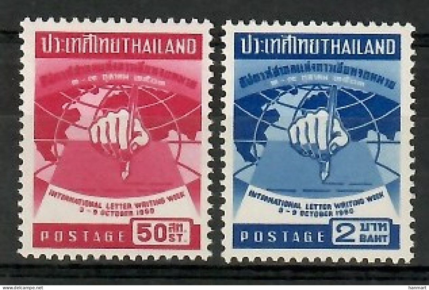 Thailand 1960 Mi 355-356 MNH  (ZS8 THL355-356) - Other & Unclassified