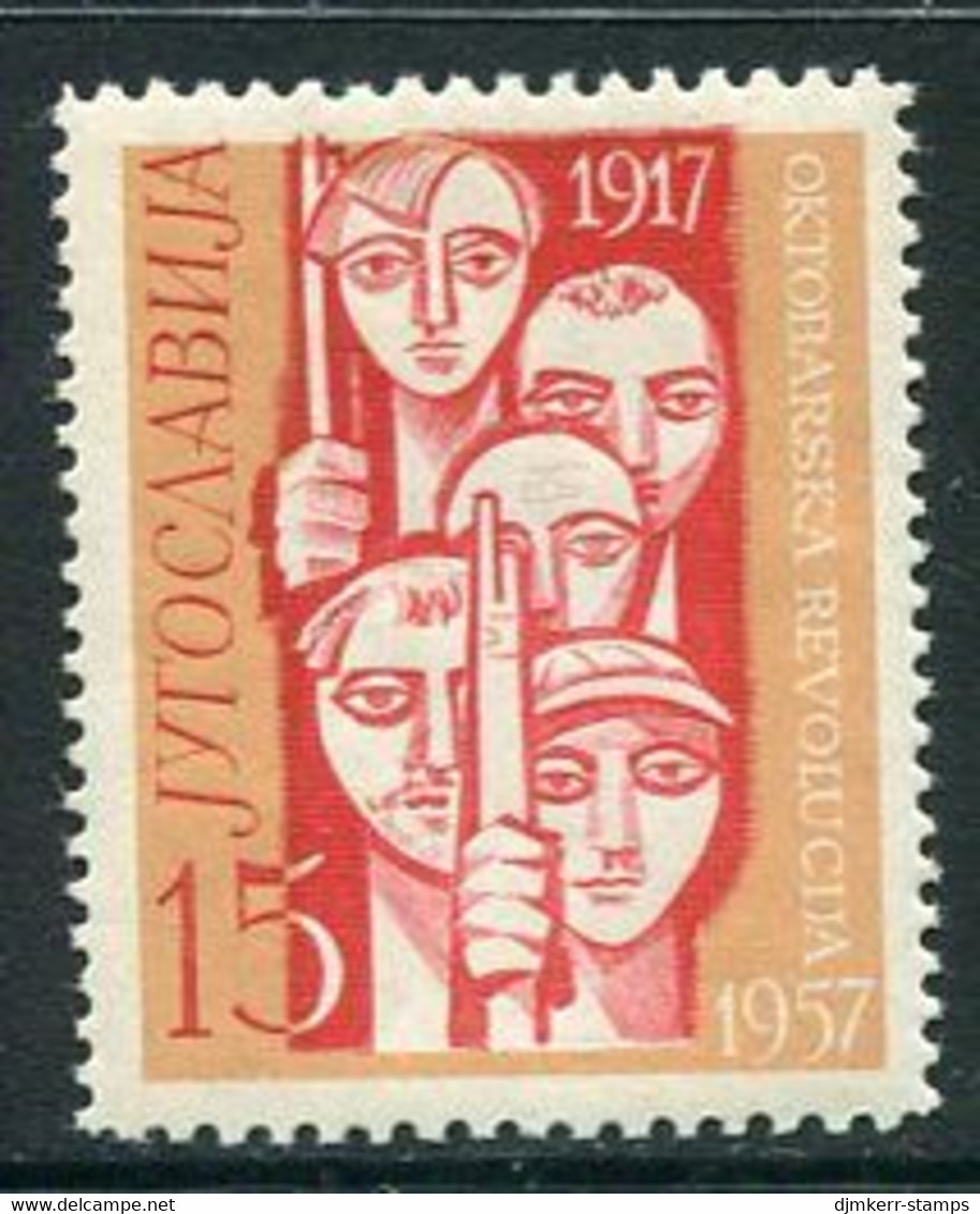 YUGOSLAVIA 1957 October Revolution MNH / **.  Michel 833A - Ongebruikt