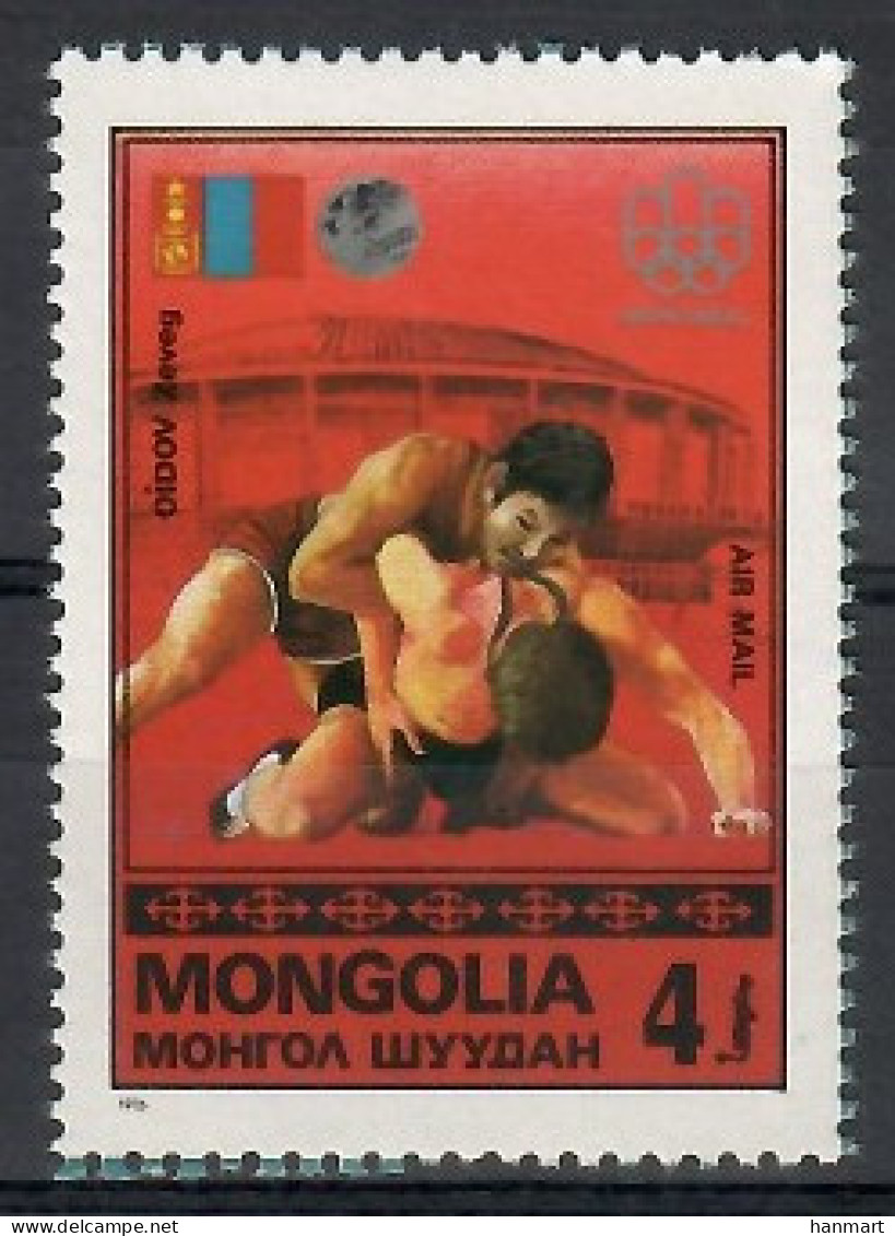 Mongolia 1976 Mi 1030 MNH  (ZS9 MNG1030) - Other & Unclassified
