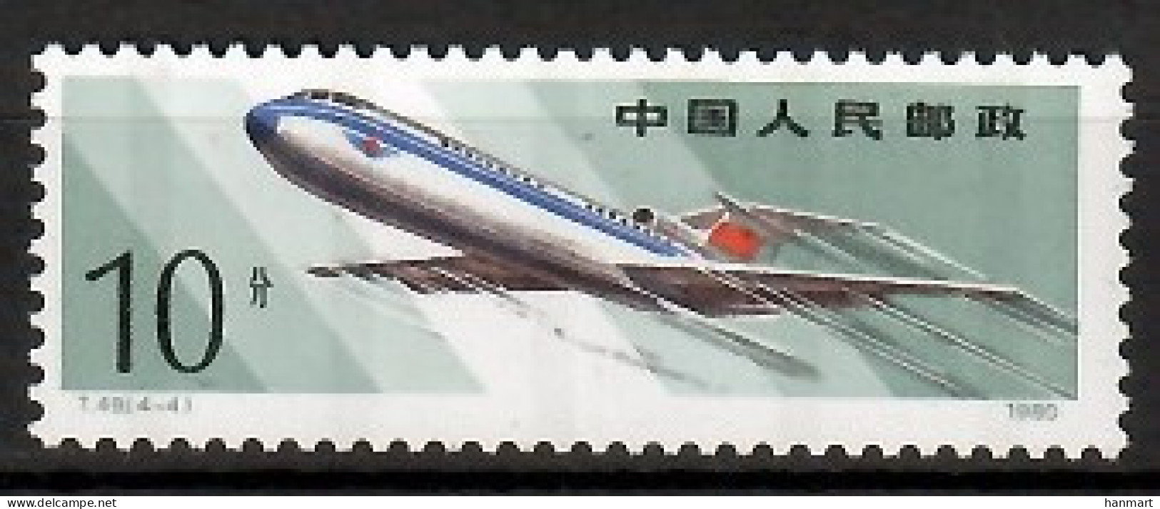 China 1980 Mi 1604 MNH  (LZS9 CHN1604) - Avions